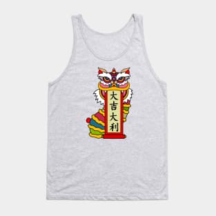 Happy Chinese New Year! Tank Top
